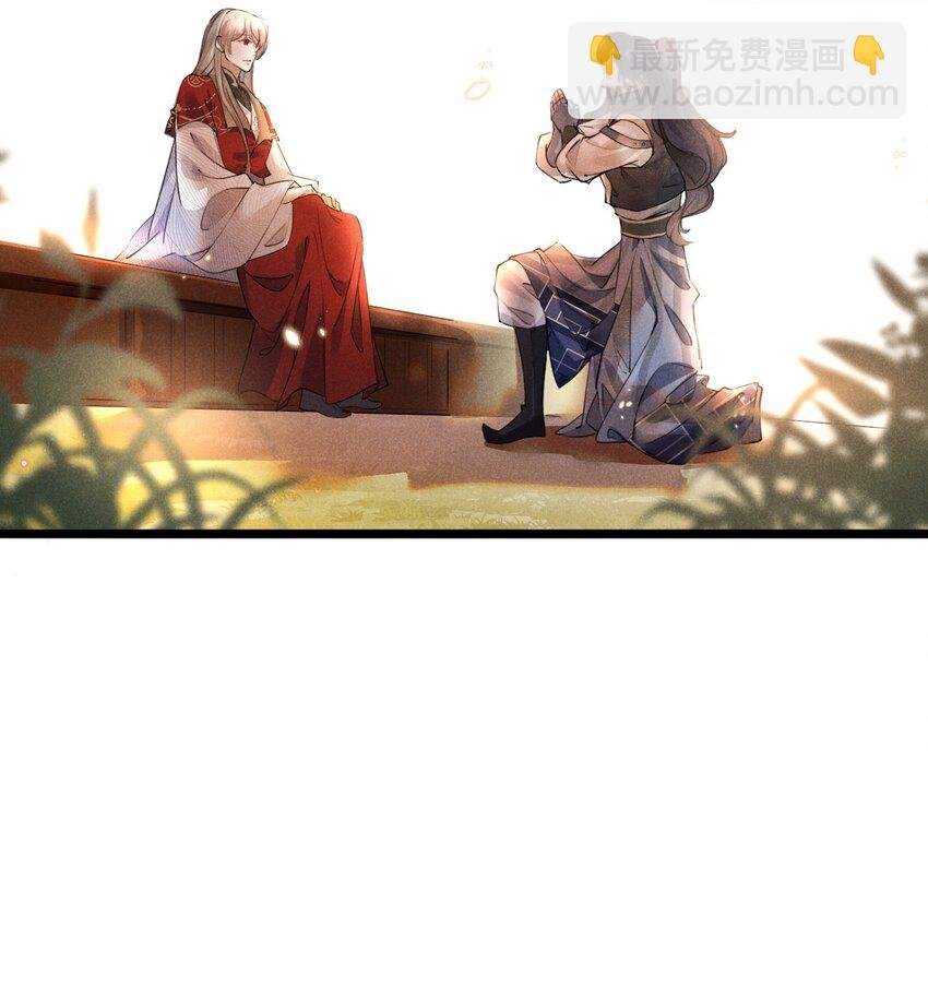 010 以命相护