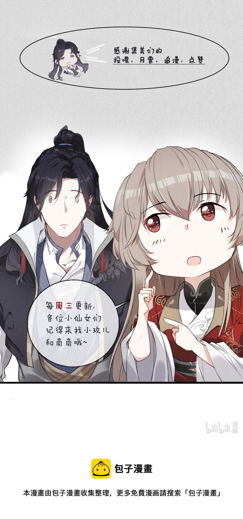 010 以命相护