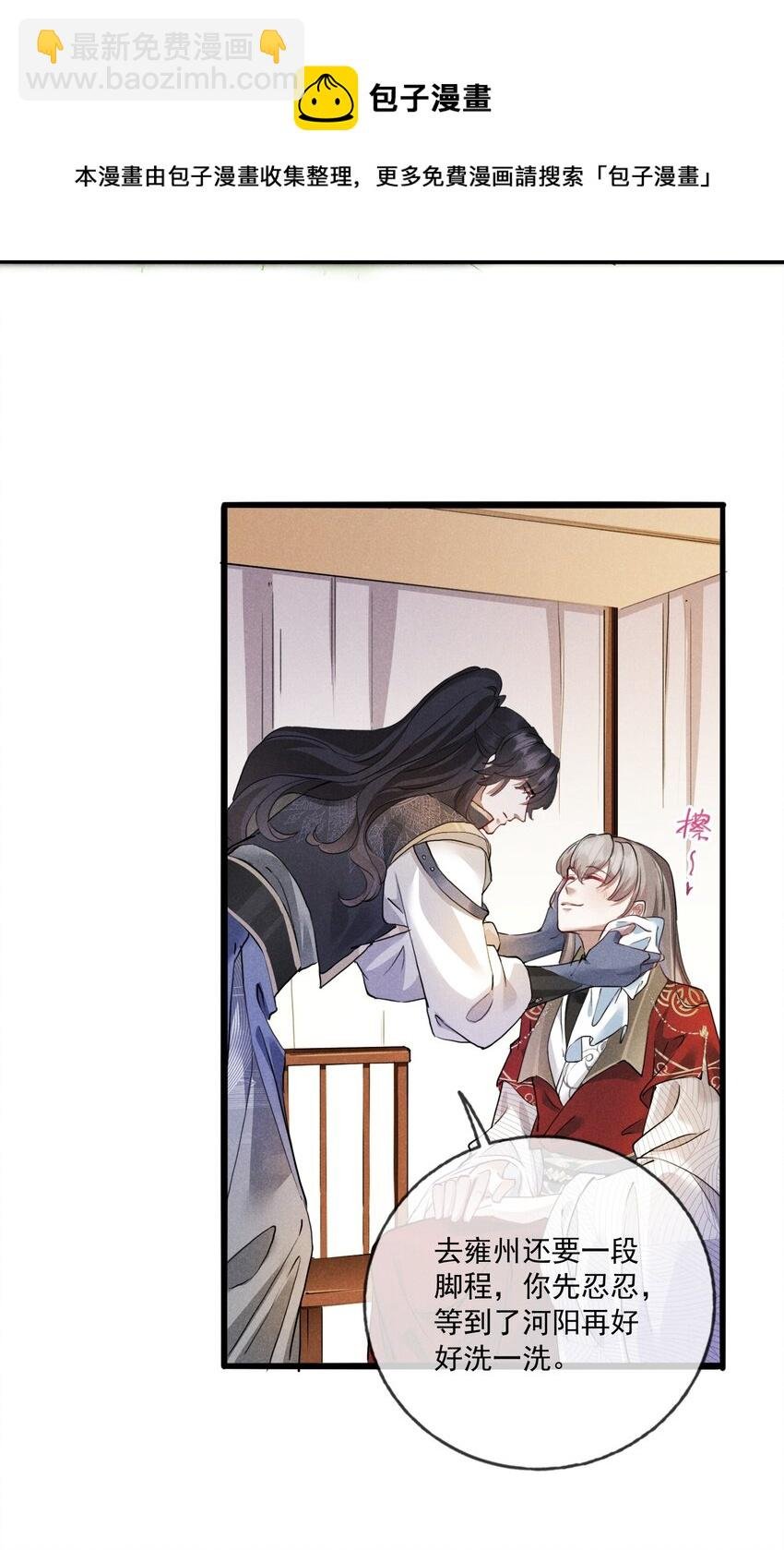 011 不速之客