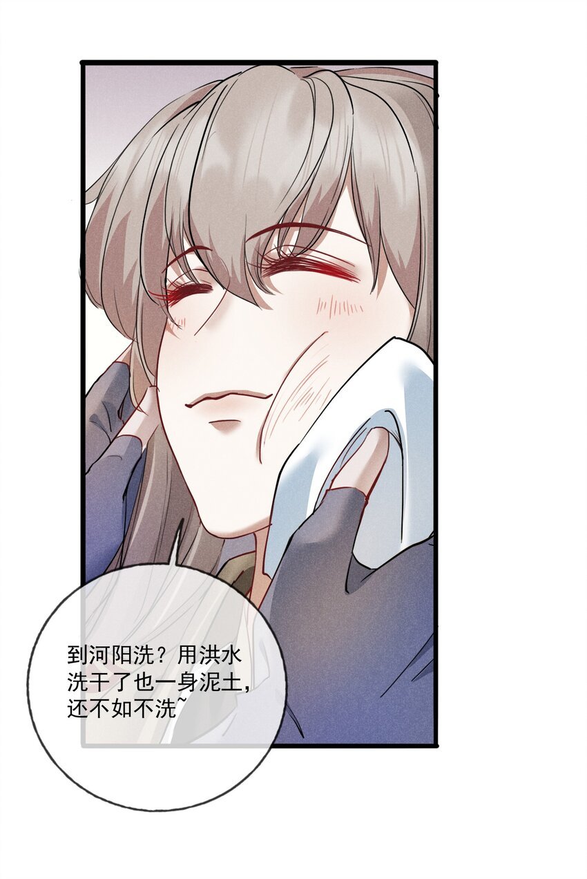 011 不速之客