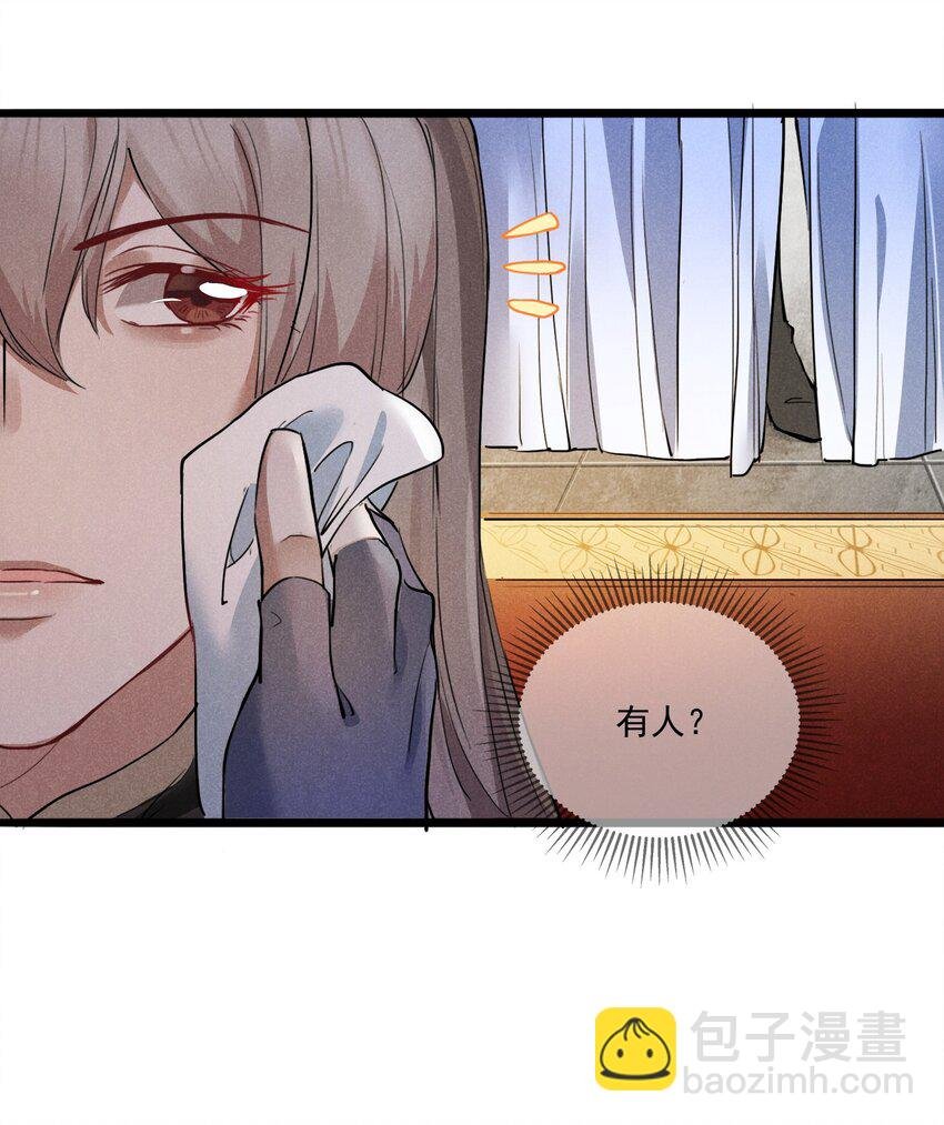 011 不速之客