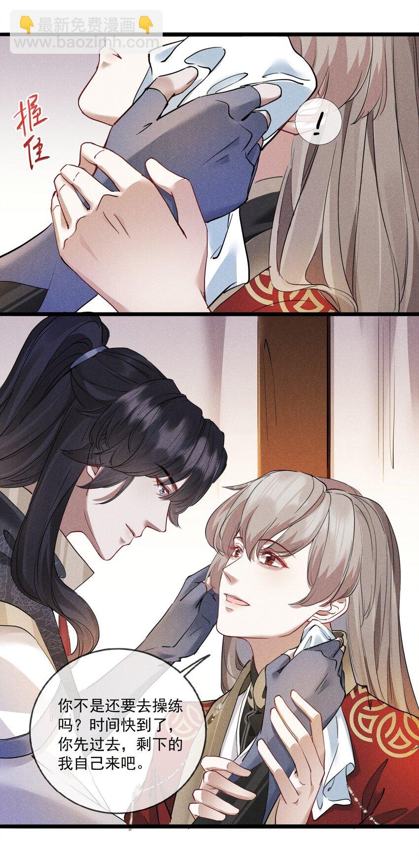 011 不速之客