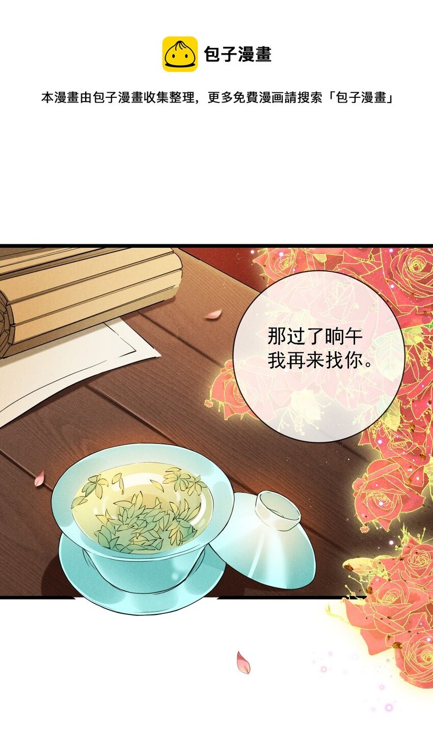 011 不速之客