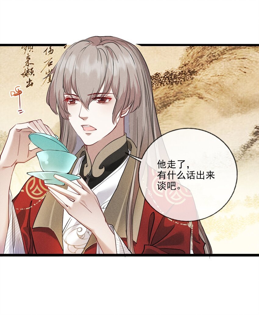 011 不速之客