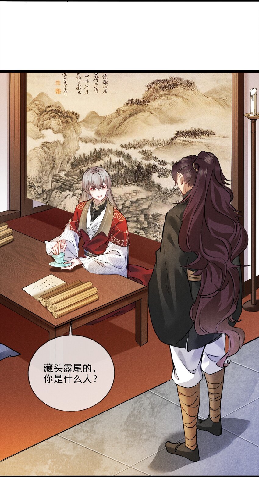 011 不速之客