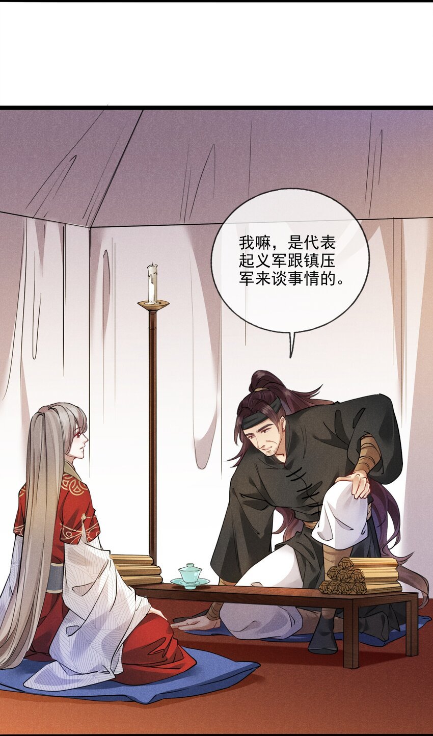 011 不速之客
