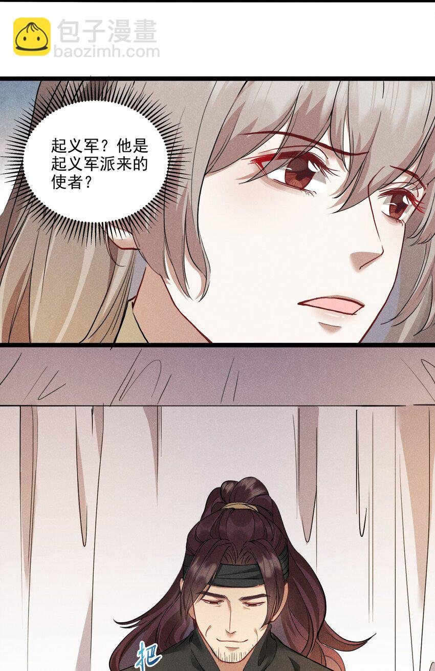 011 不速之客