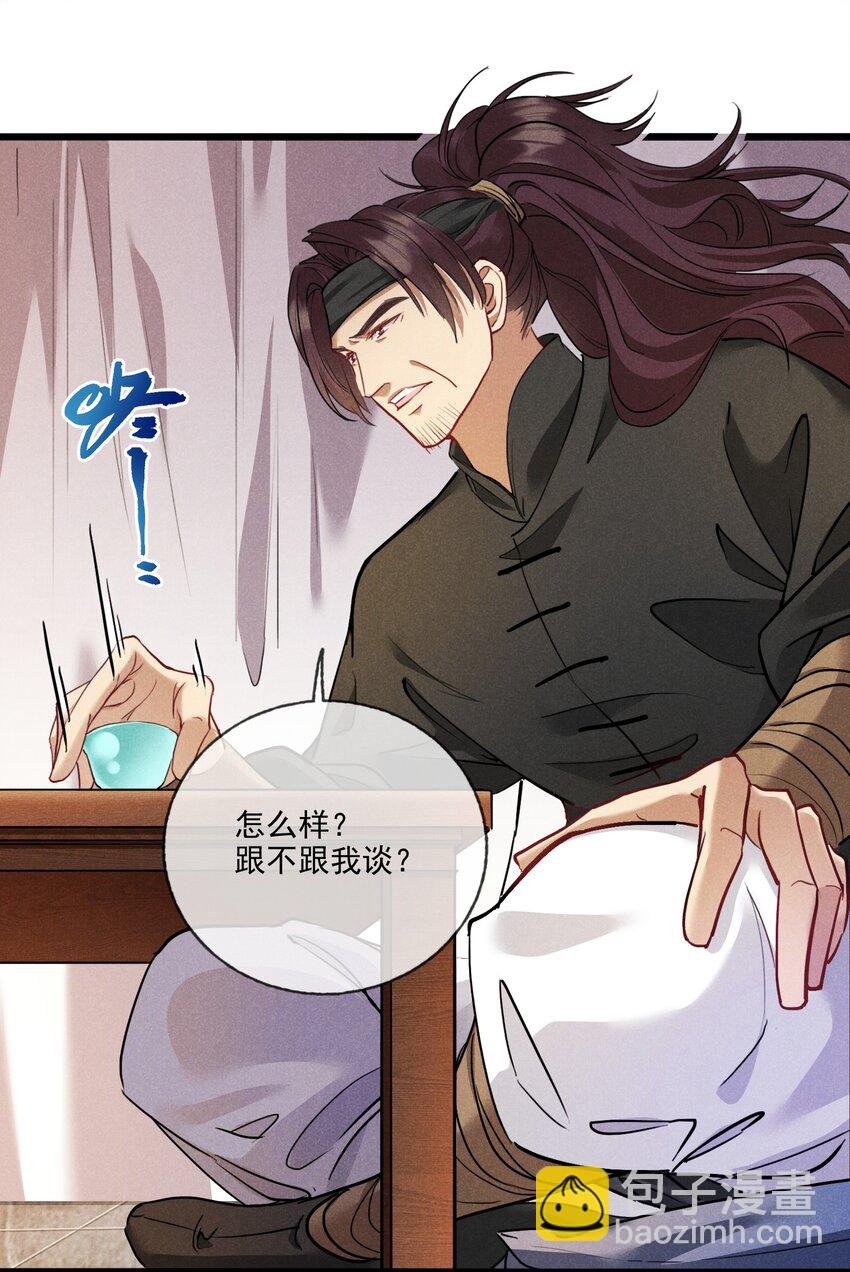 011 不速之客