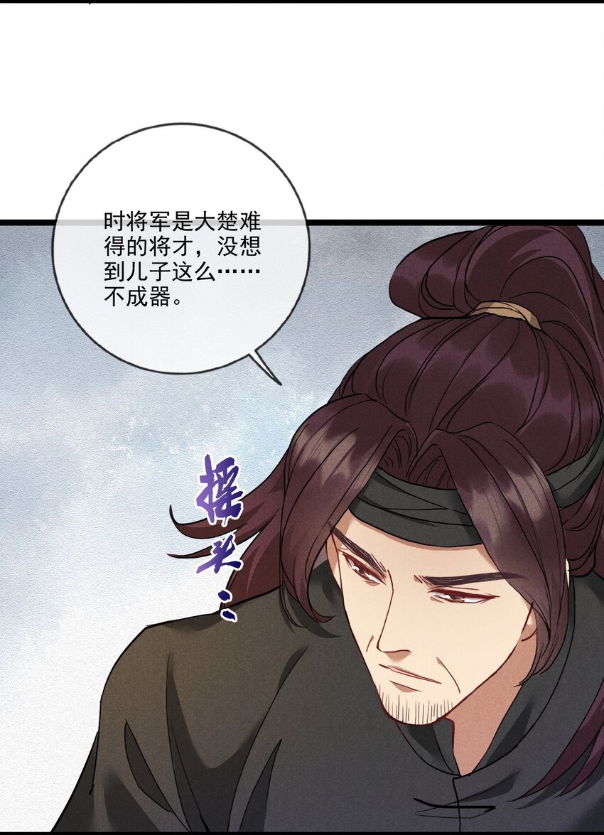 011 不速之客