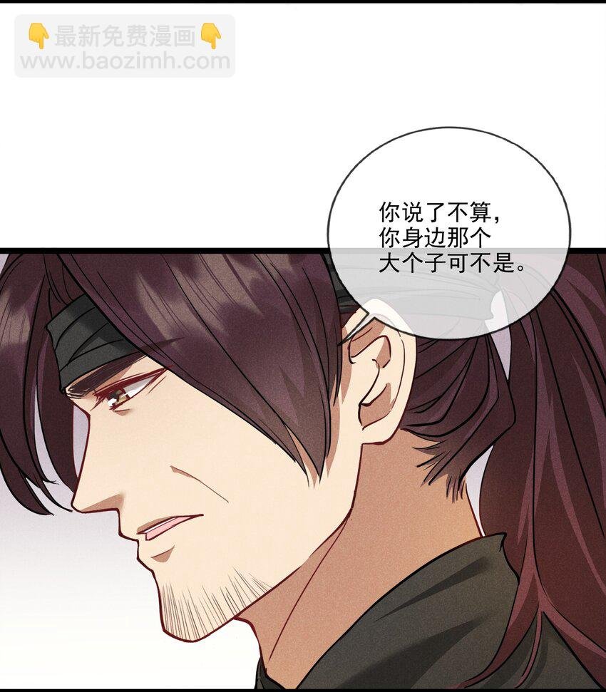 011 不速之客