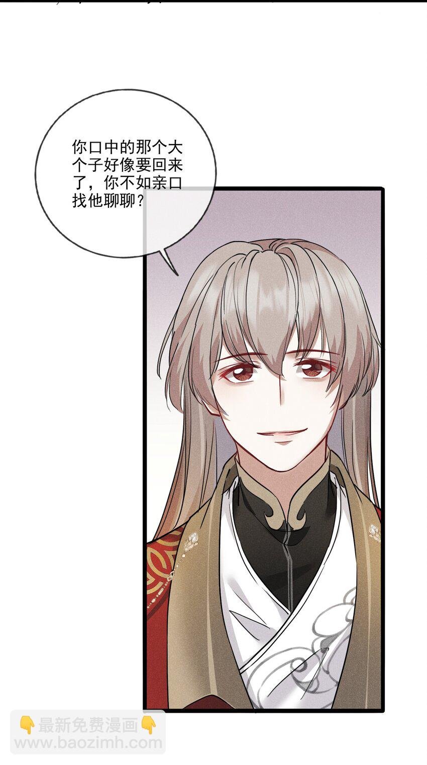 011 不速之客