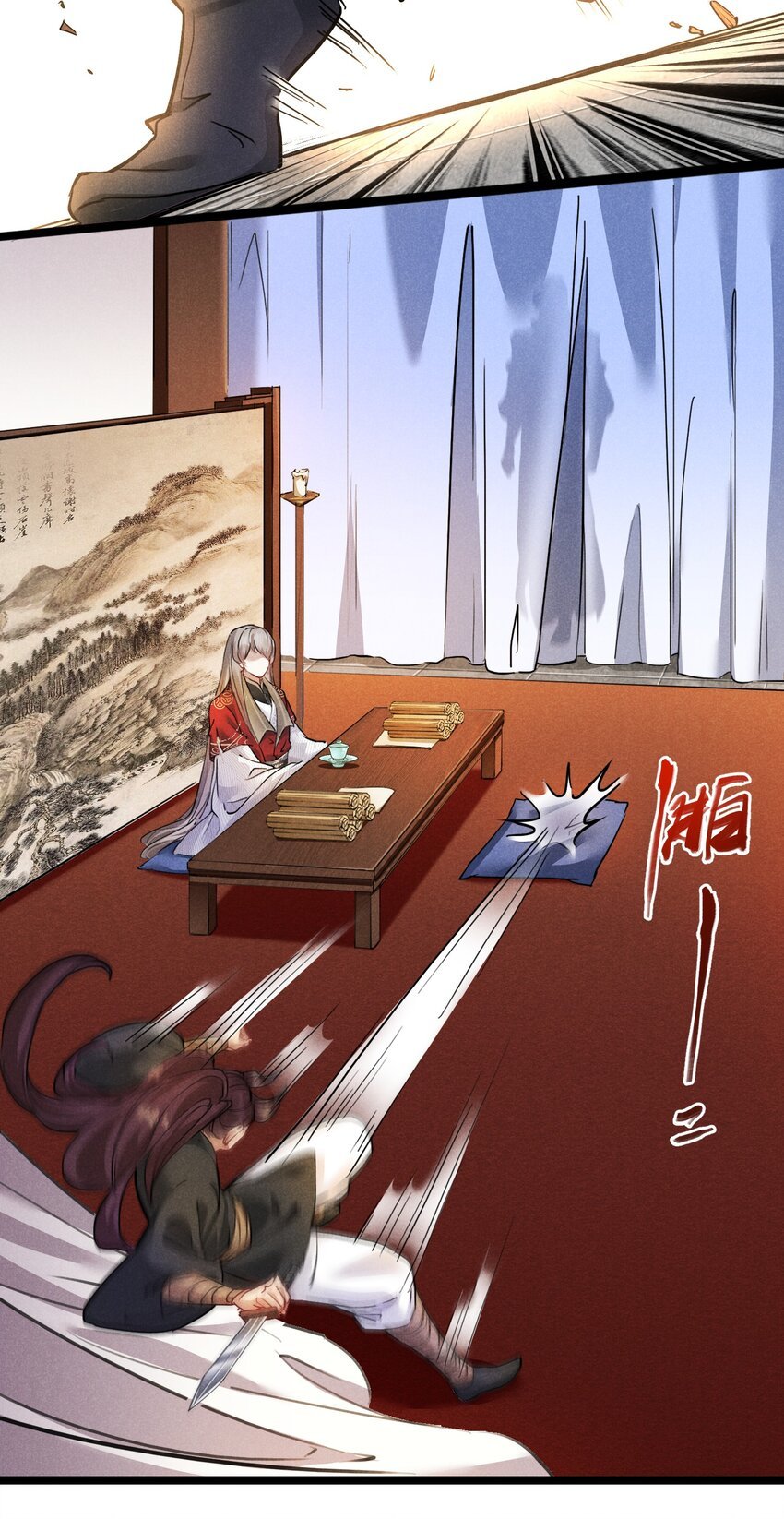 011 不速之客