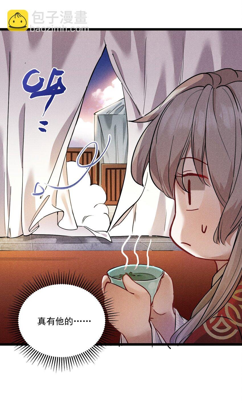 011 不速之客