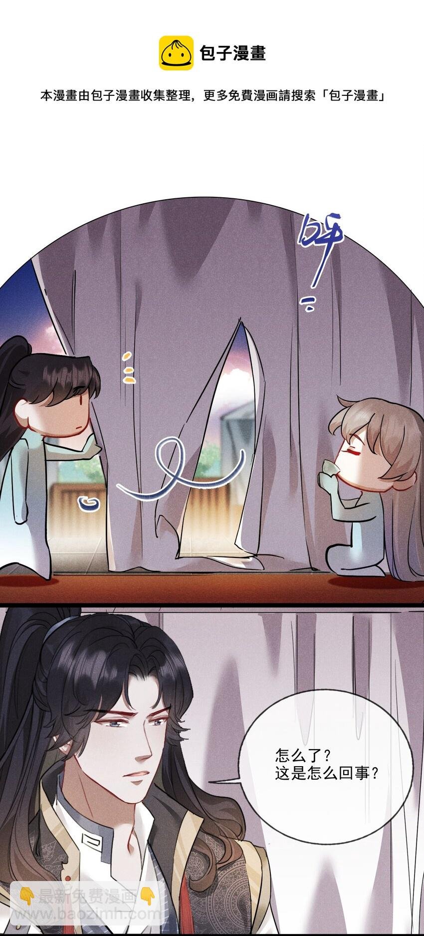 011 不速之客