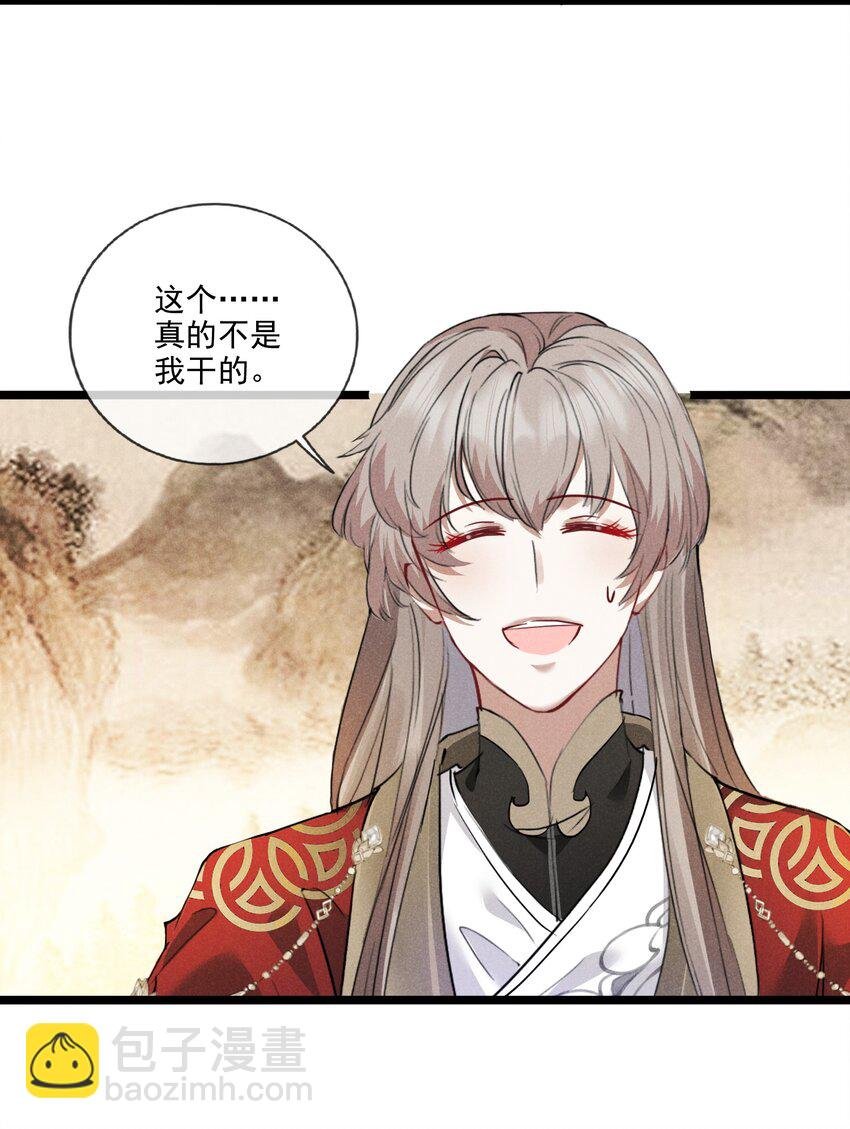 011 不速之客