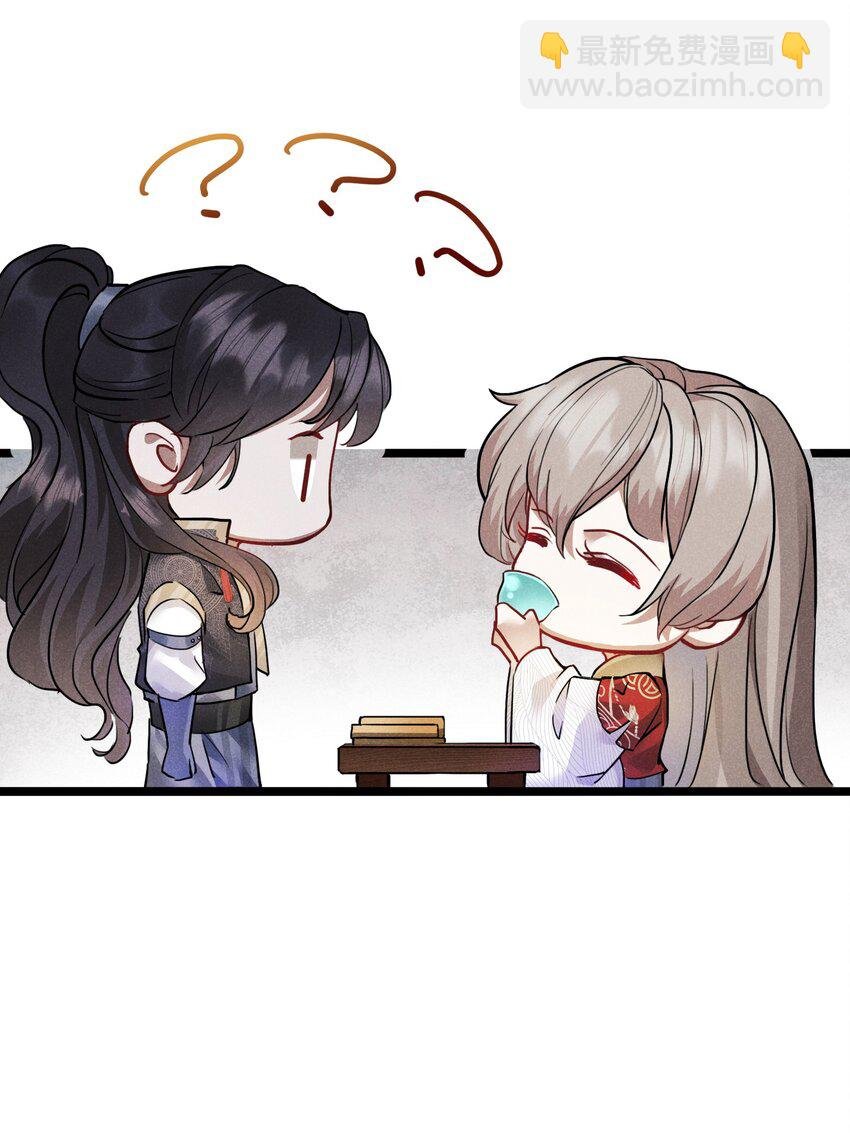 011 不速之客