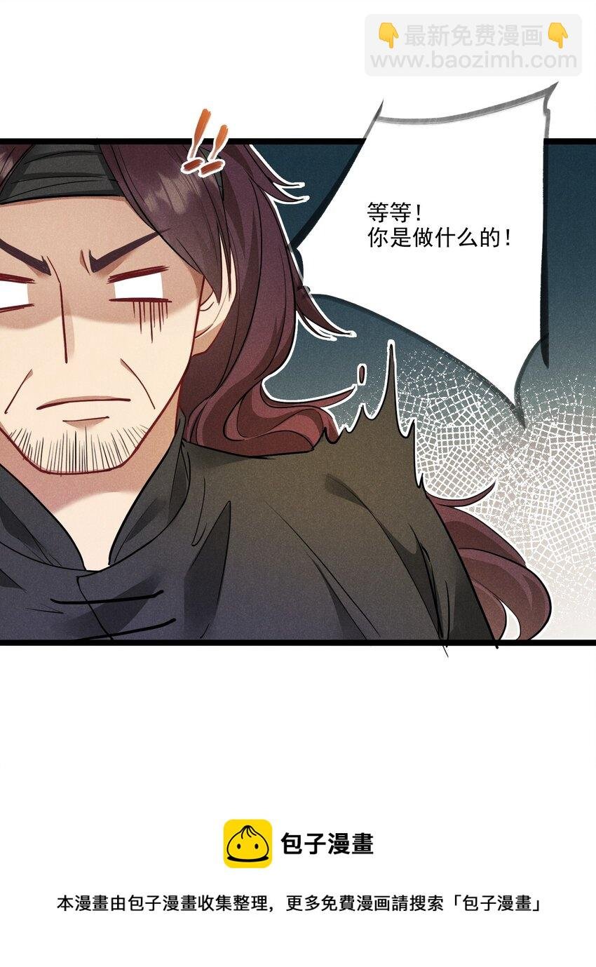 011 不速之客