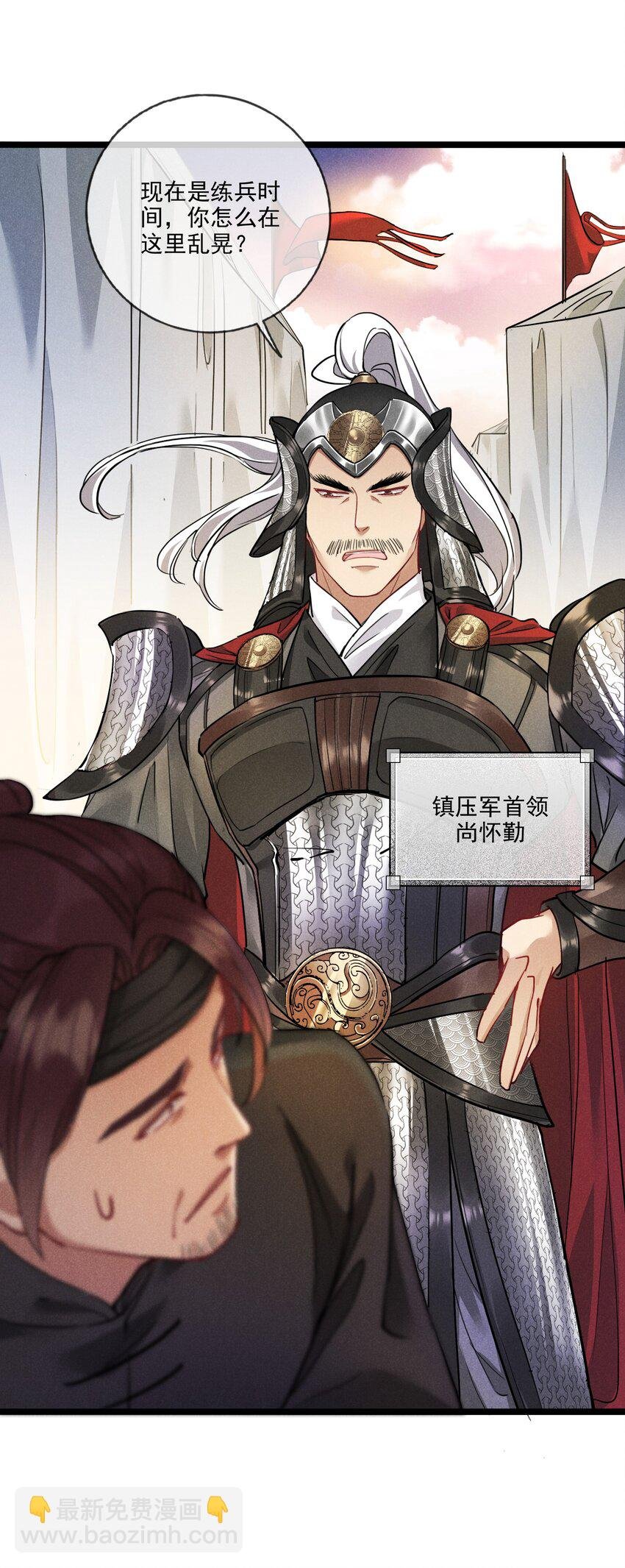 011 不速之客