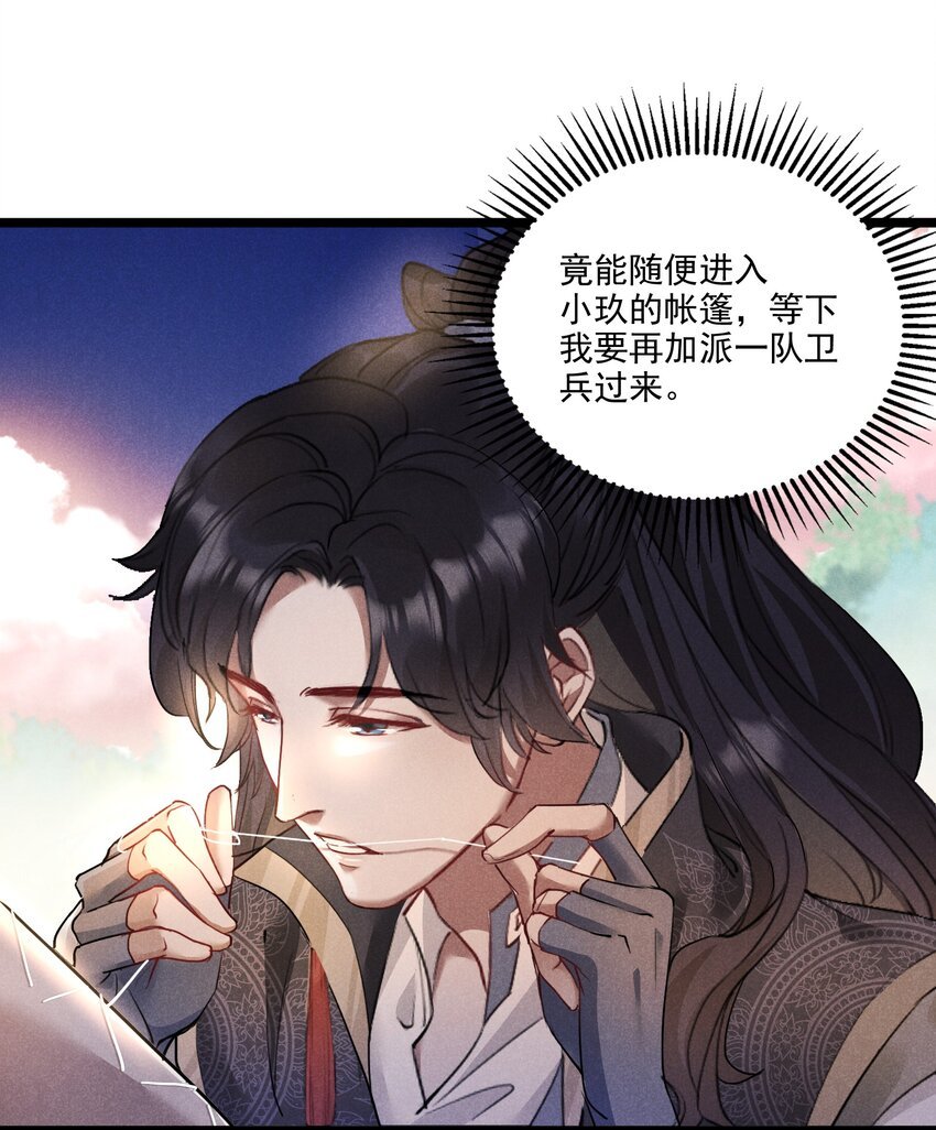 012 你比别人都重要