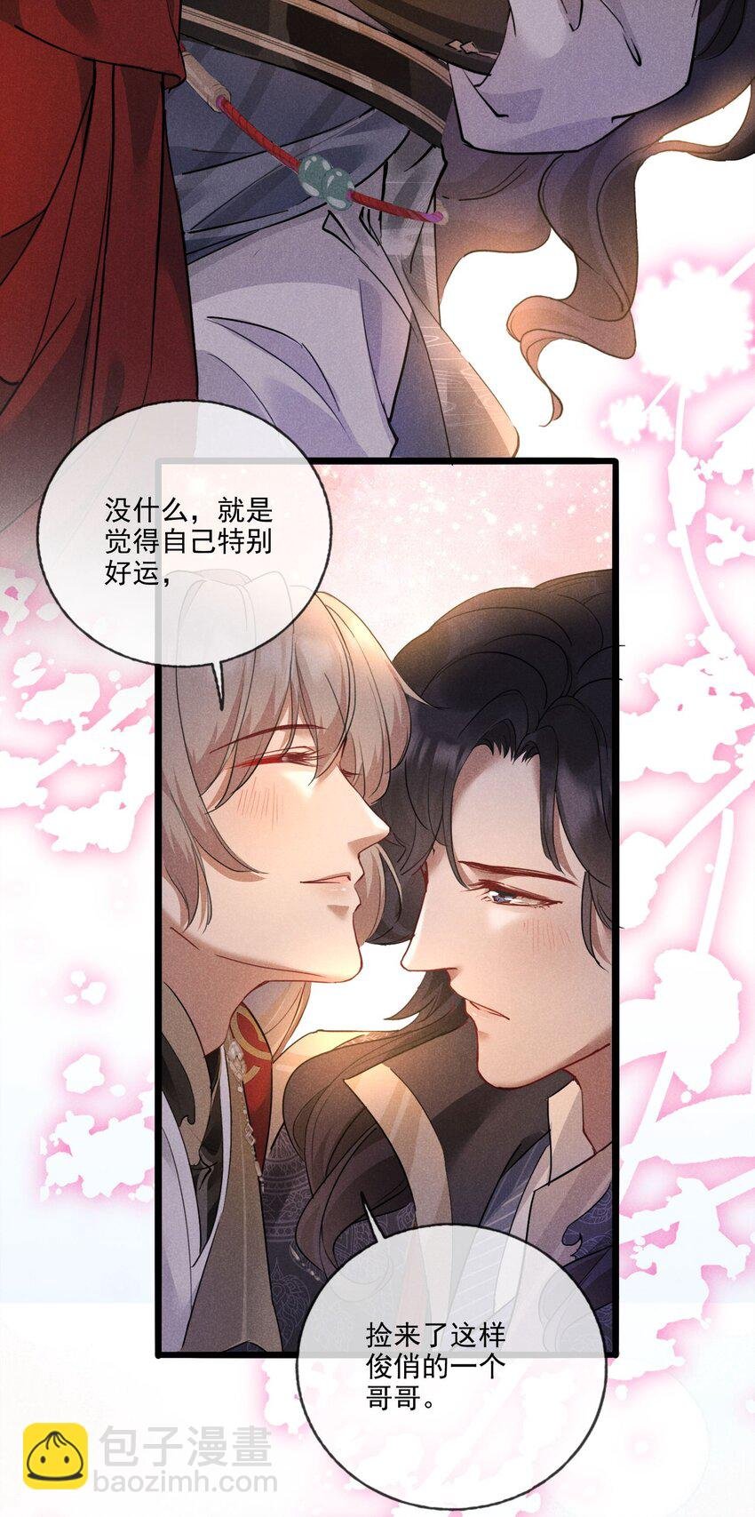 013 就是喜欢
