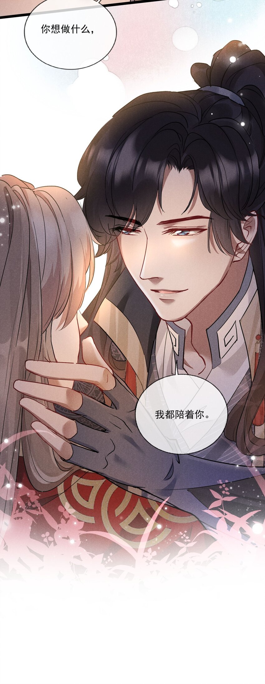 013 就是喜欢