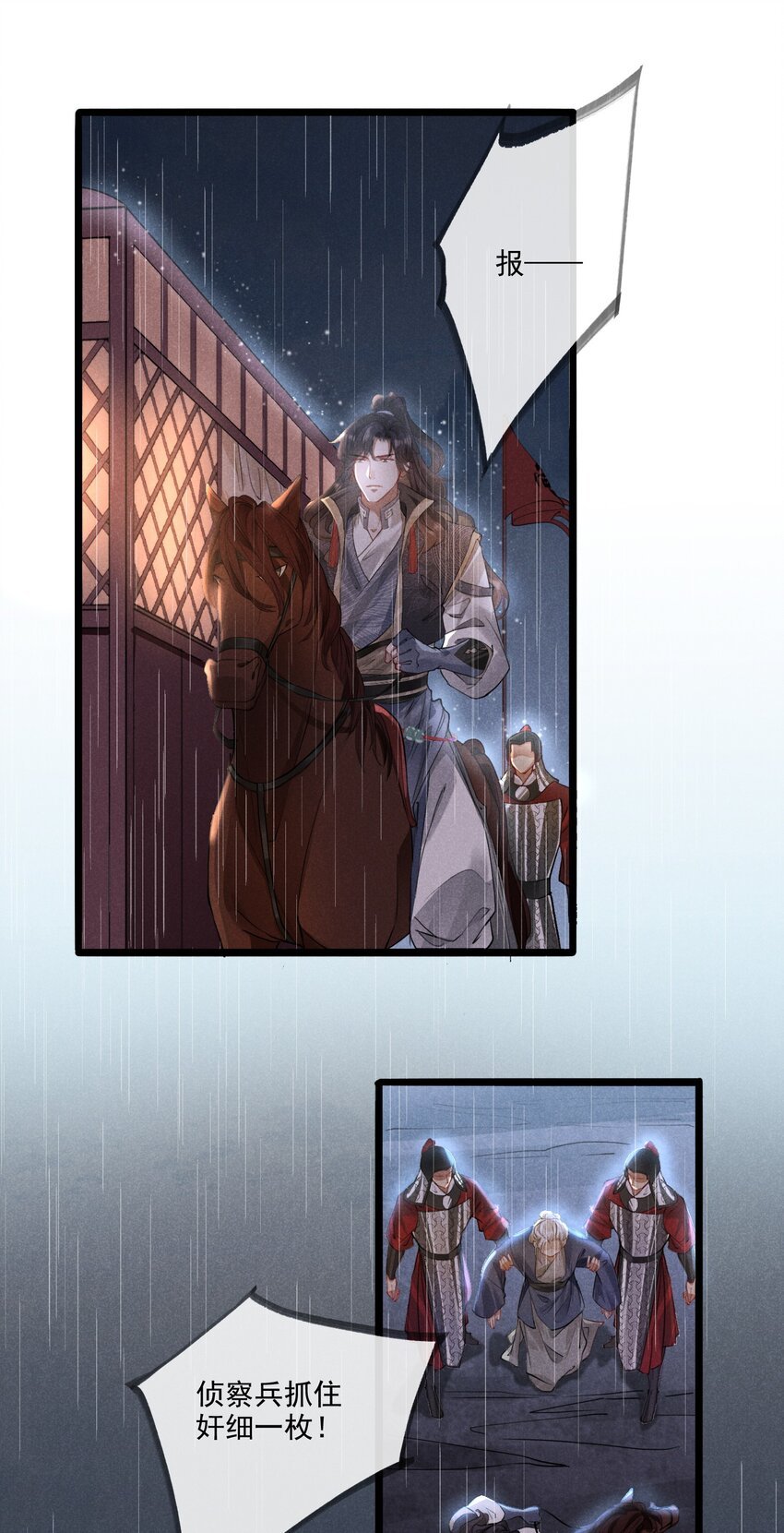 014 我守护着你