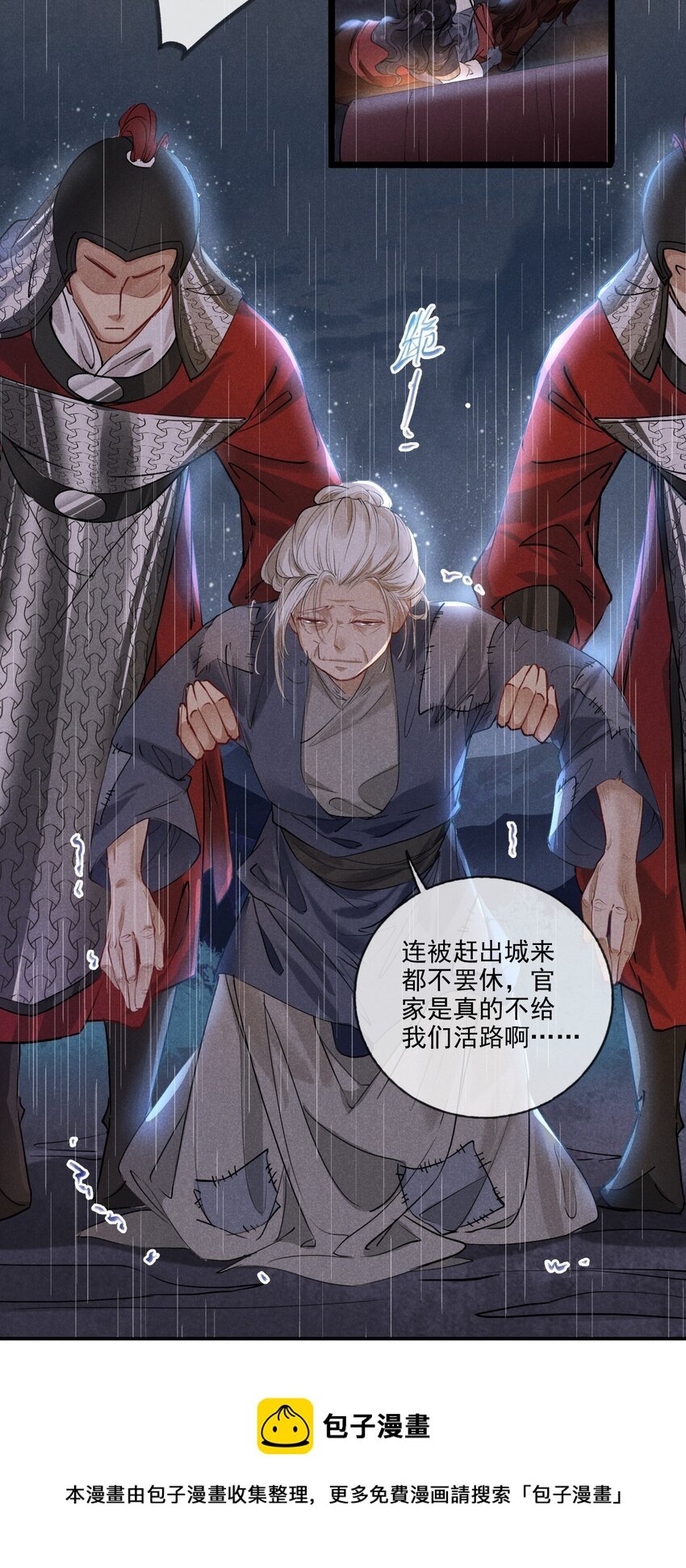 014 我守护着你
