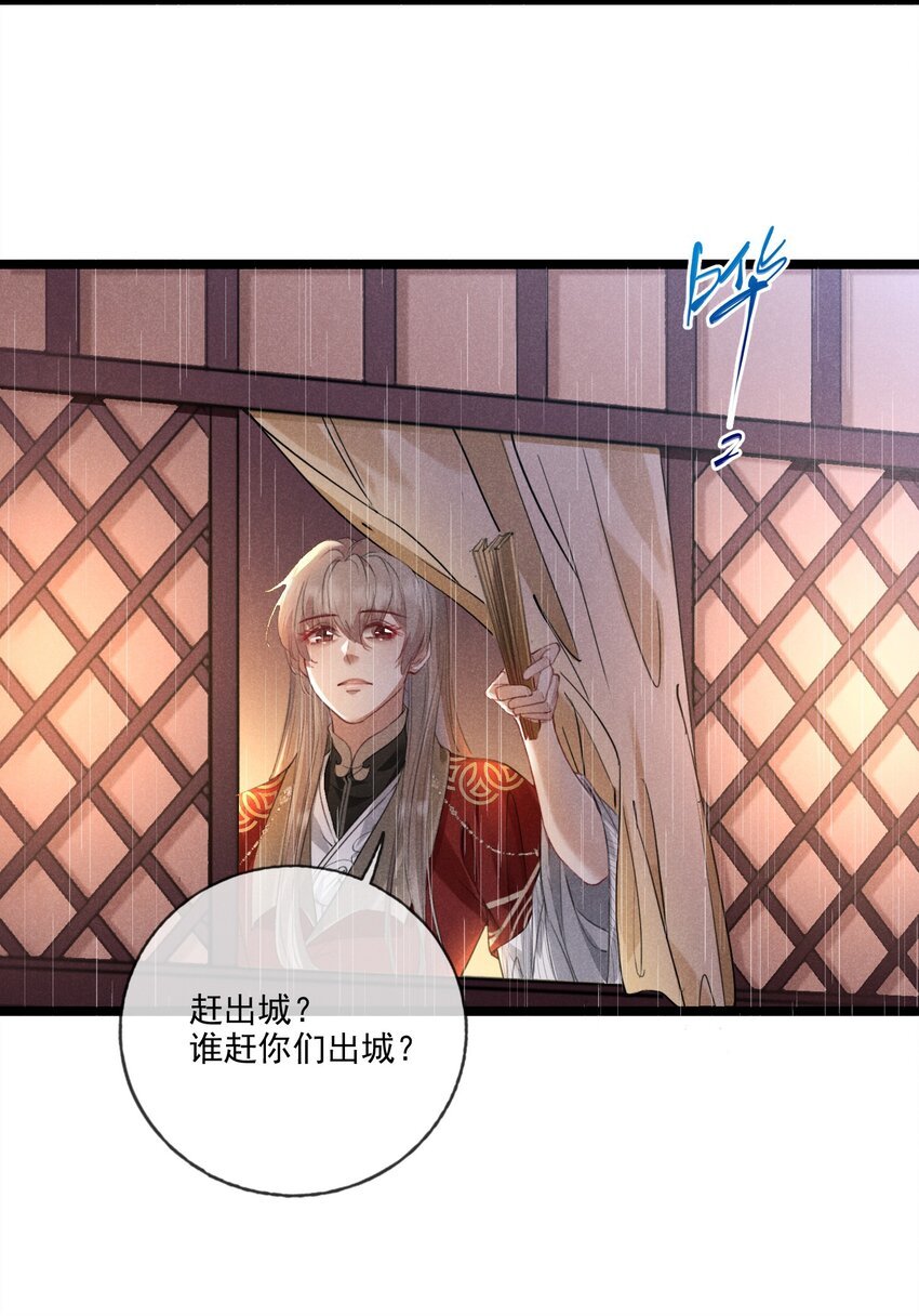 014 我守护着你