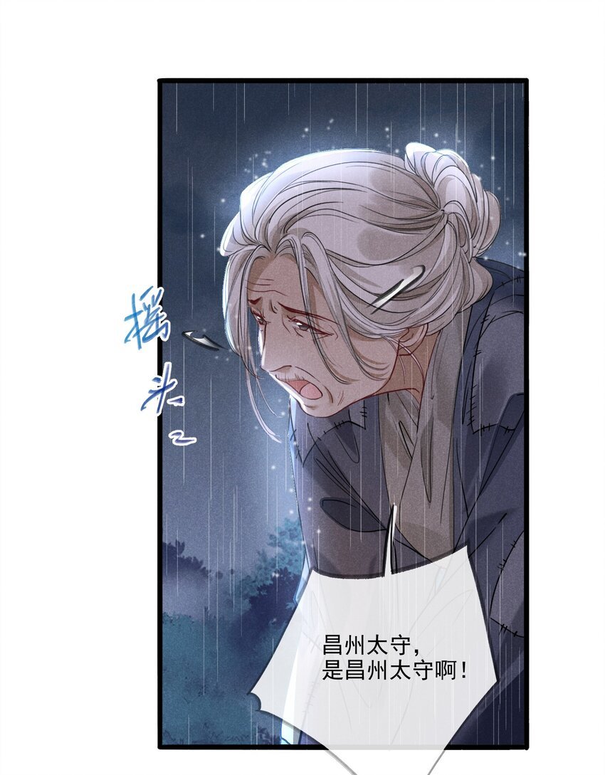 014 我守护着你