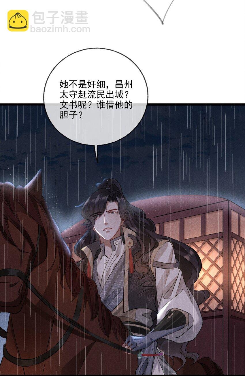 014 我守护着你