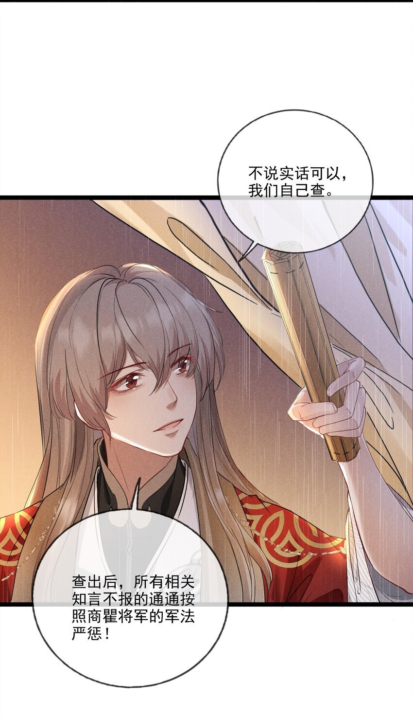 014 我守护着你