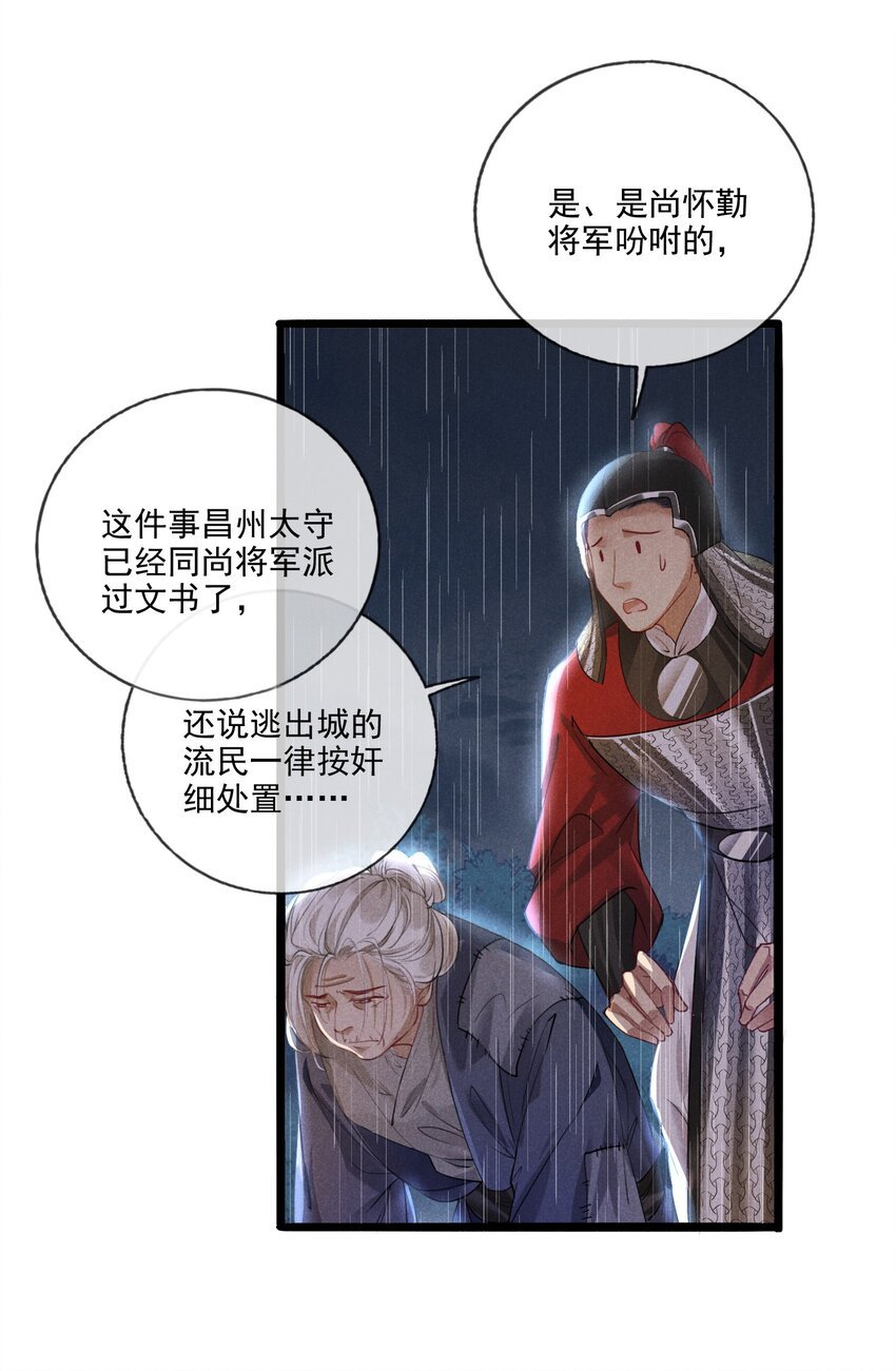 014 我守护着你