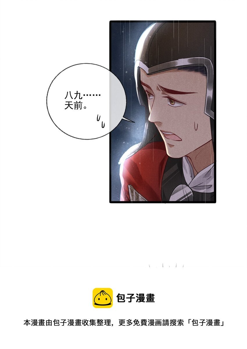 014 我守护着你