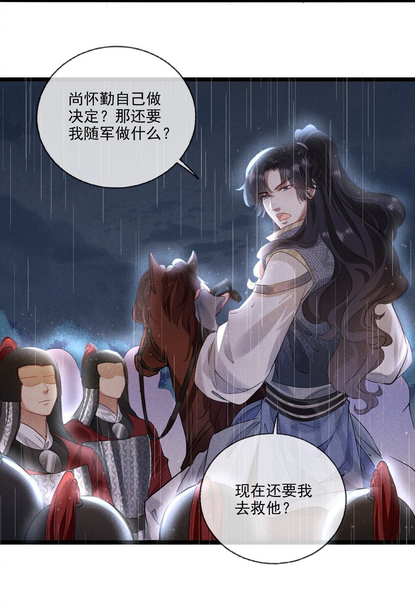 014 我守护着你