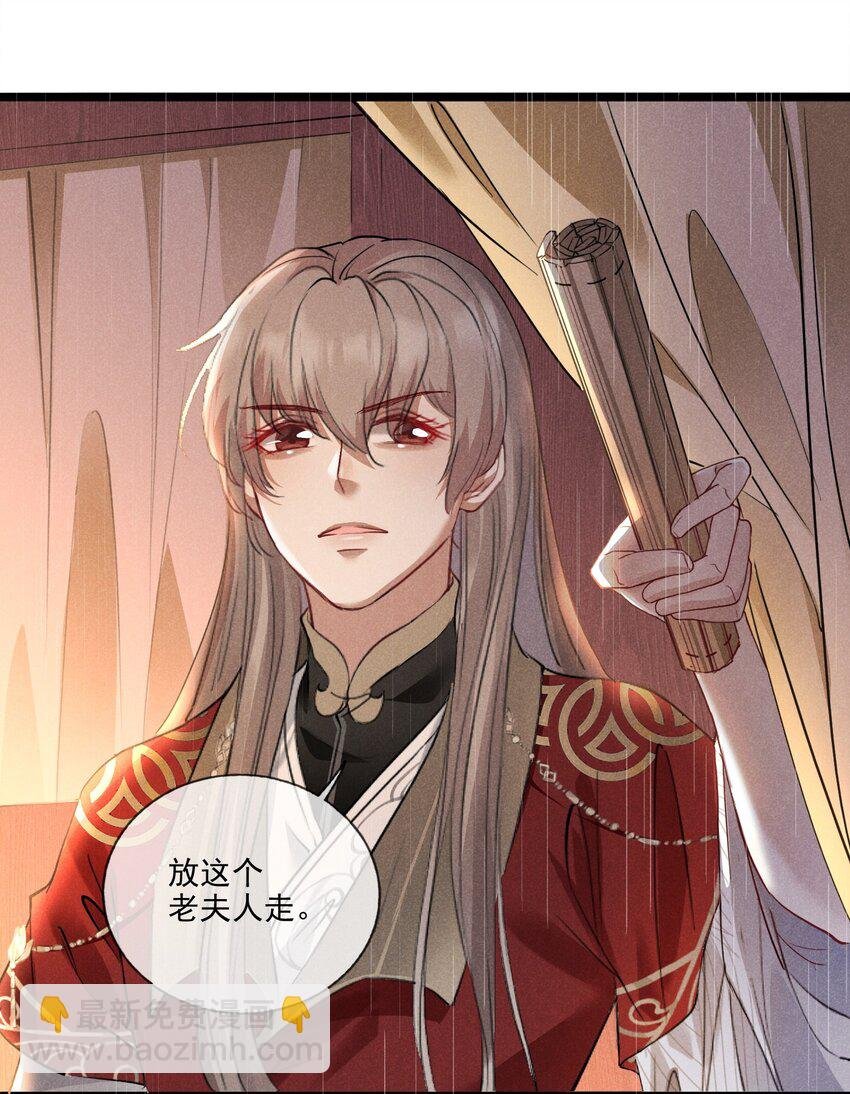014 我守护着你
