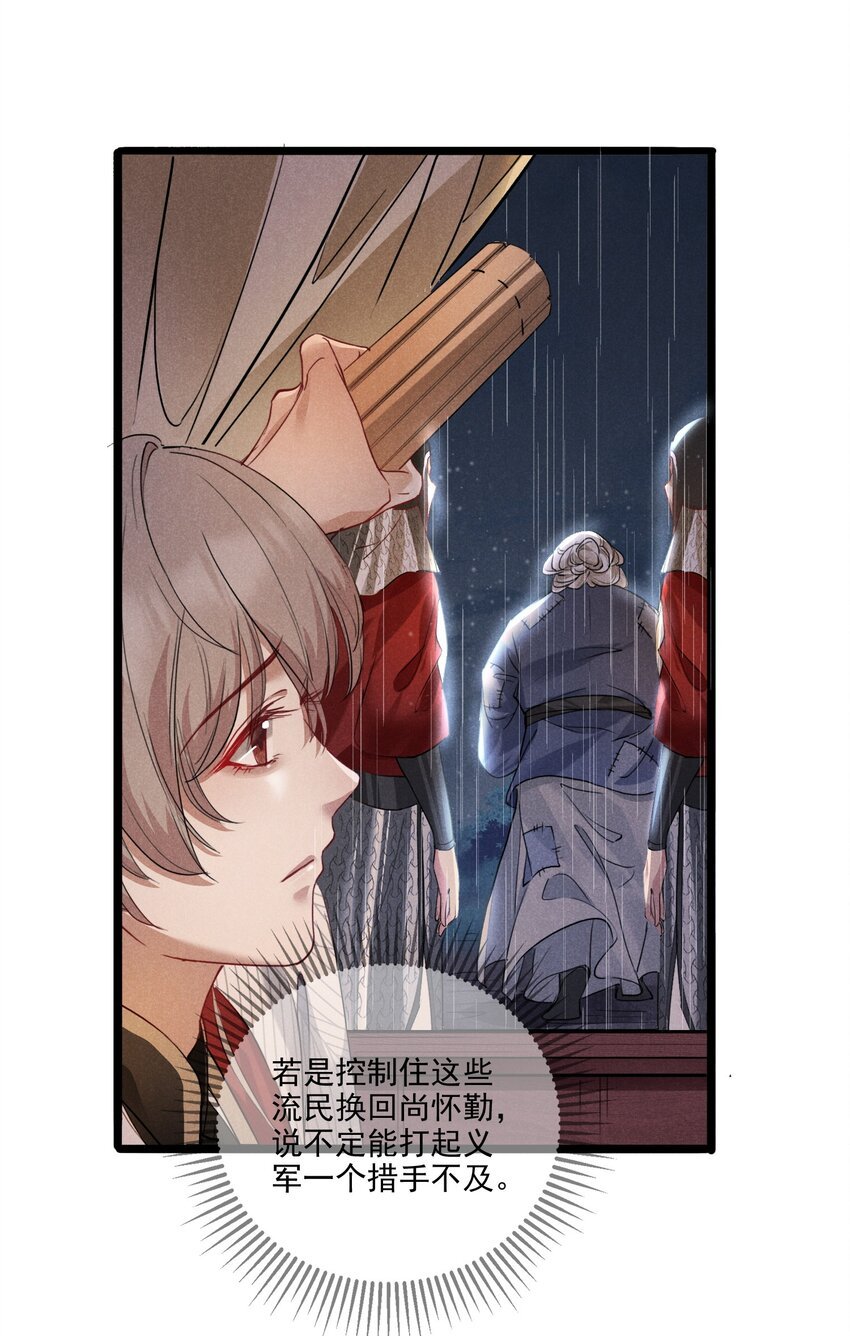 014 我守护着你