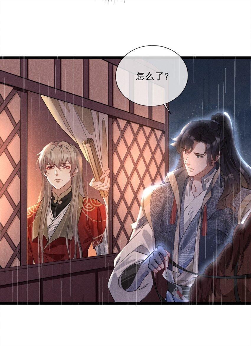 014 我守护着你