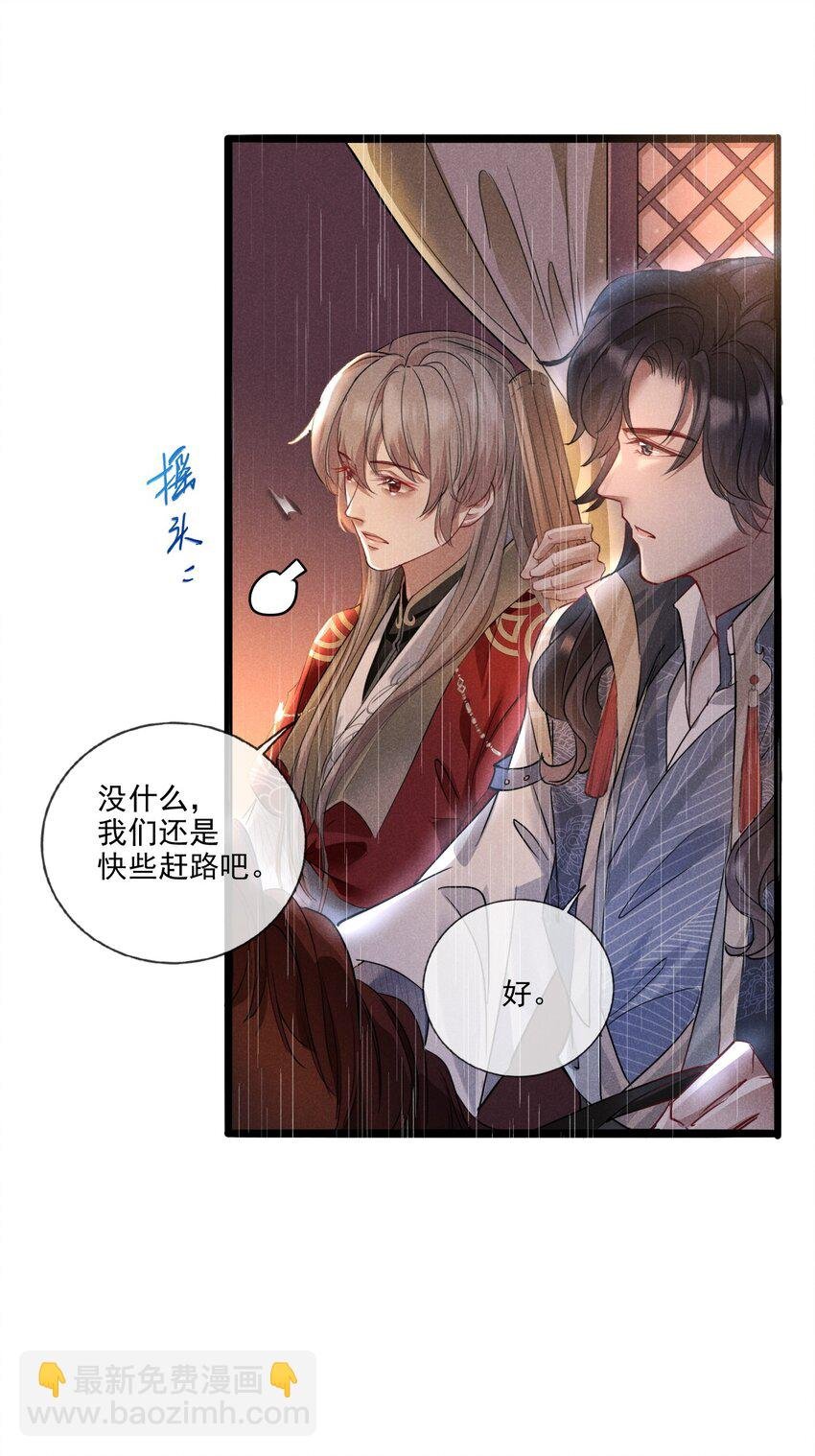 014 我守护着你