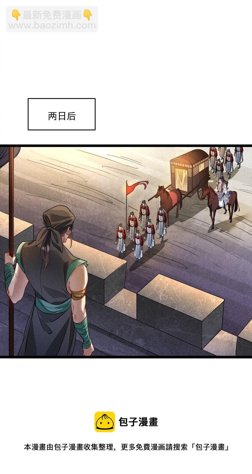 014 我守护着你