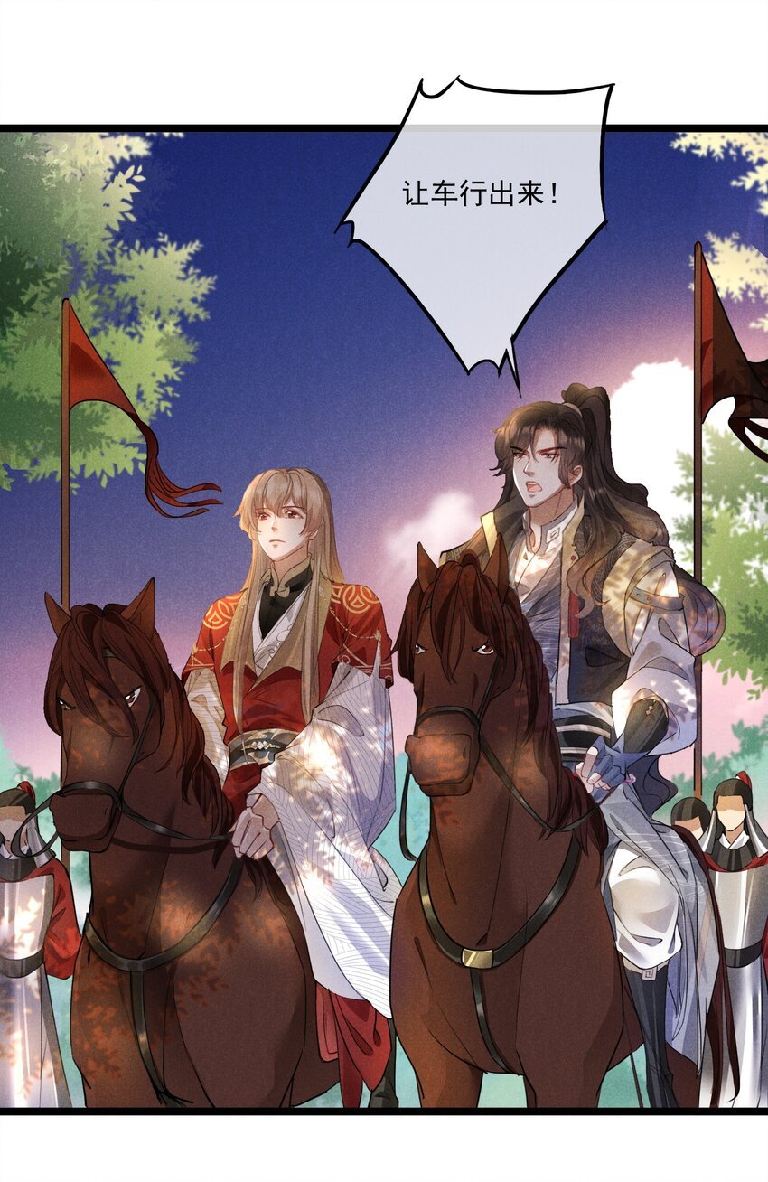 014 我守护着你