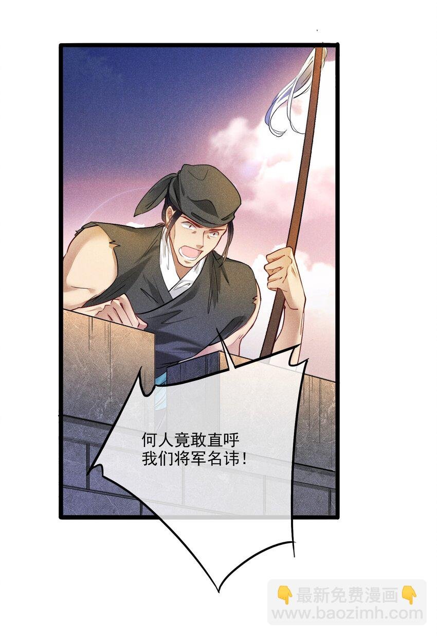 014 我守护着你