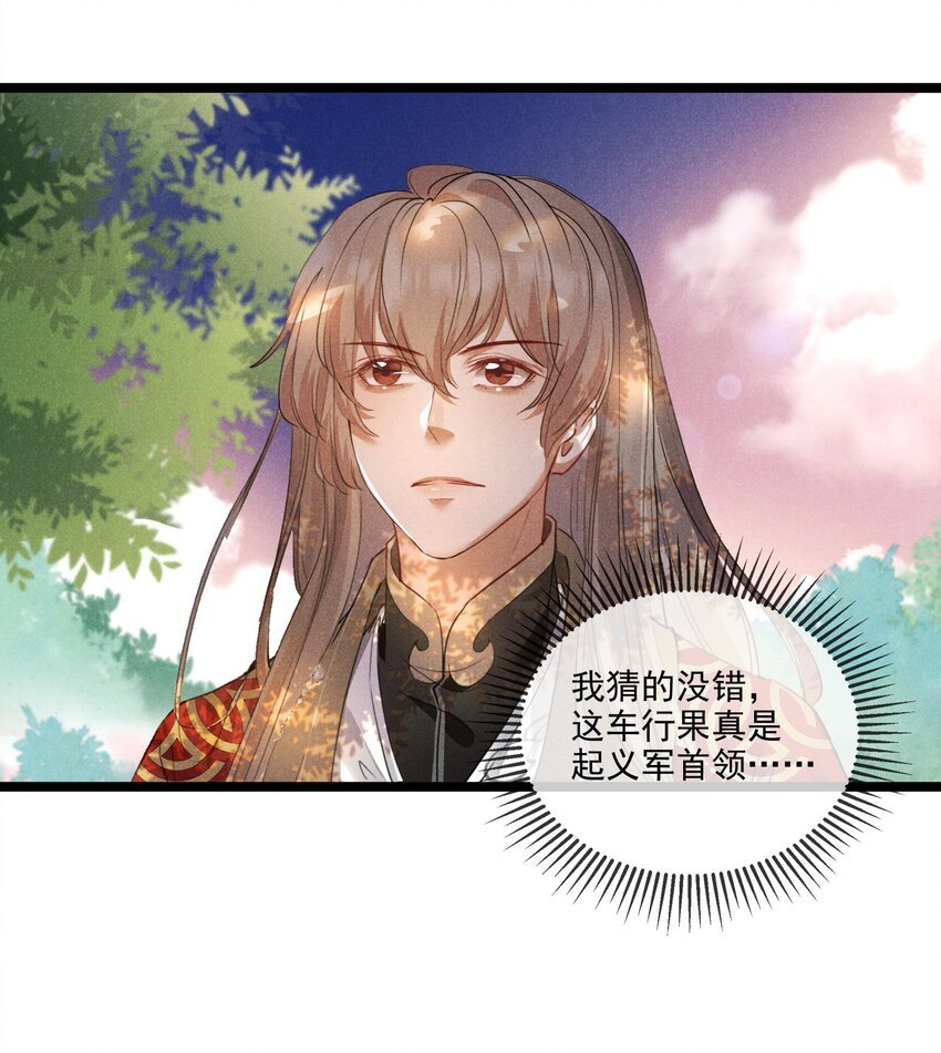 014 我守护着你