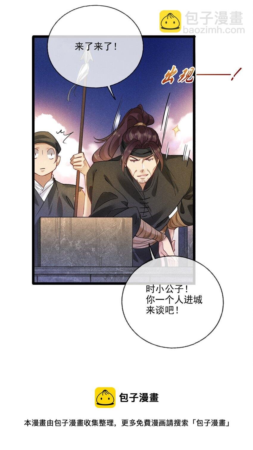 014 我守护着你