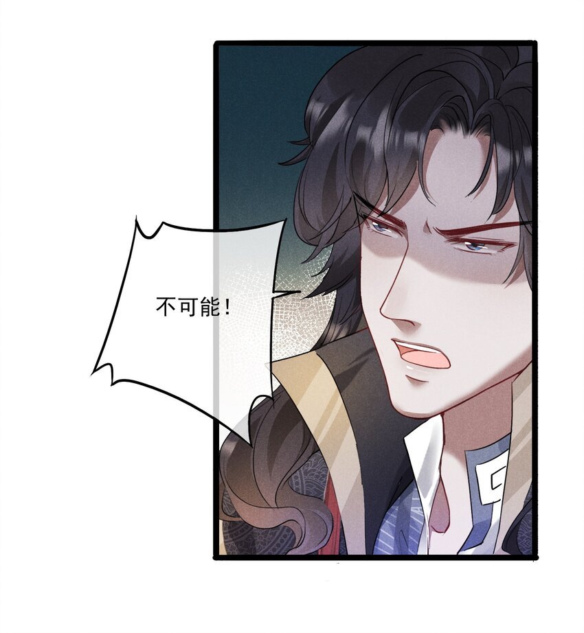 014 我守护着你
