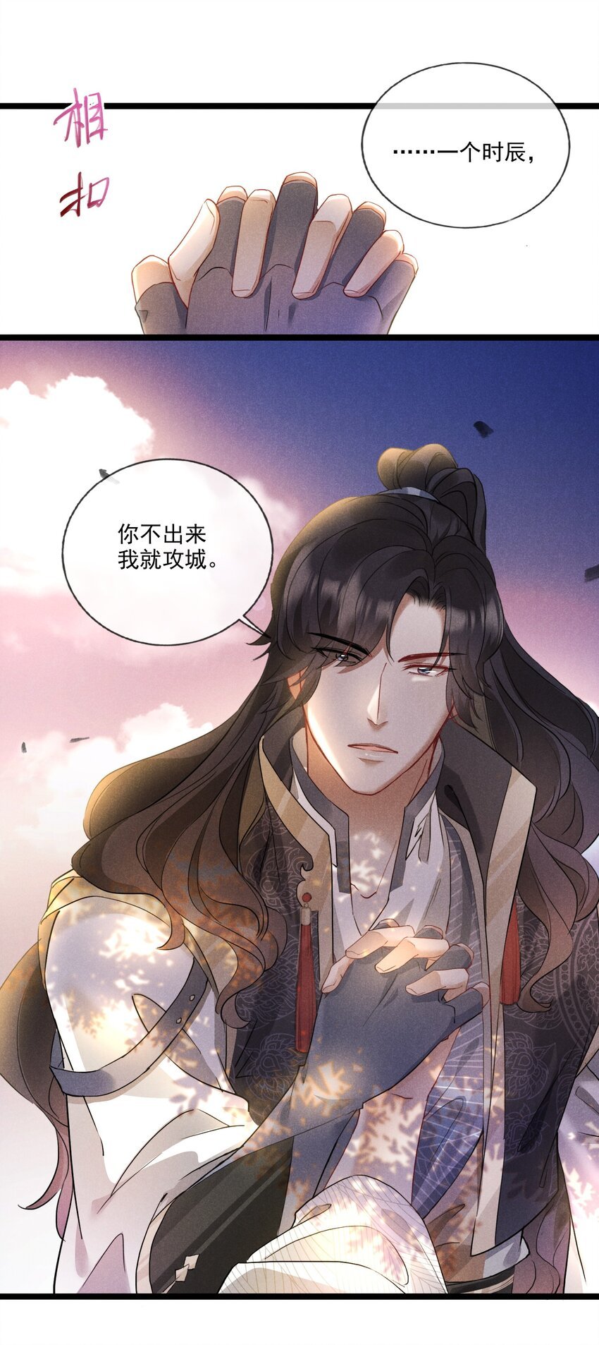014 我守护着你