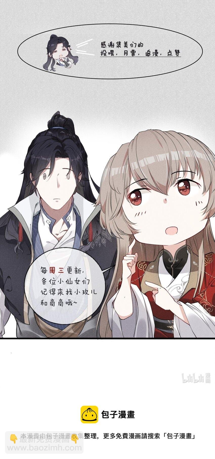 014 我守护着你