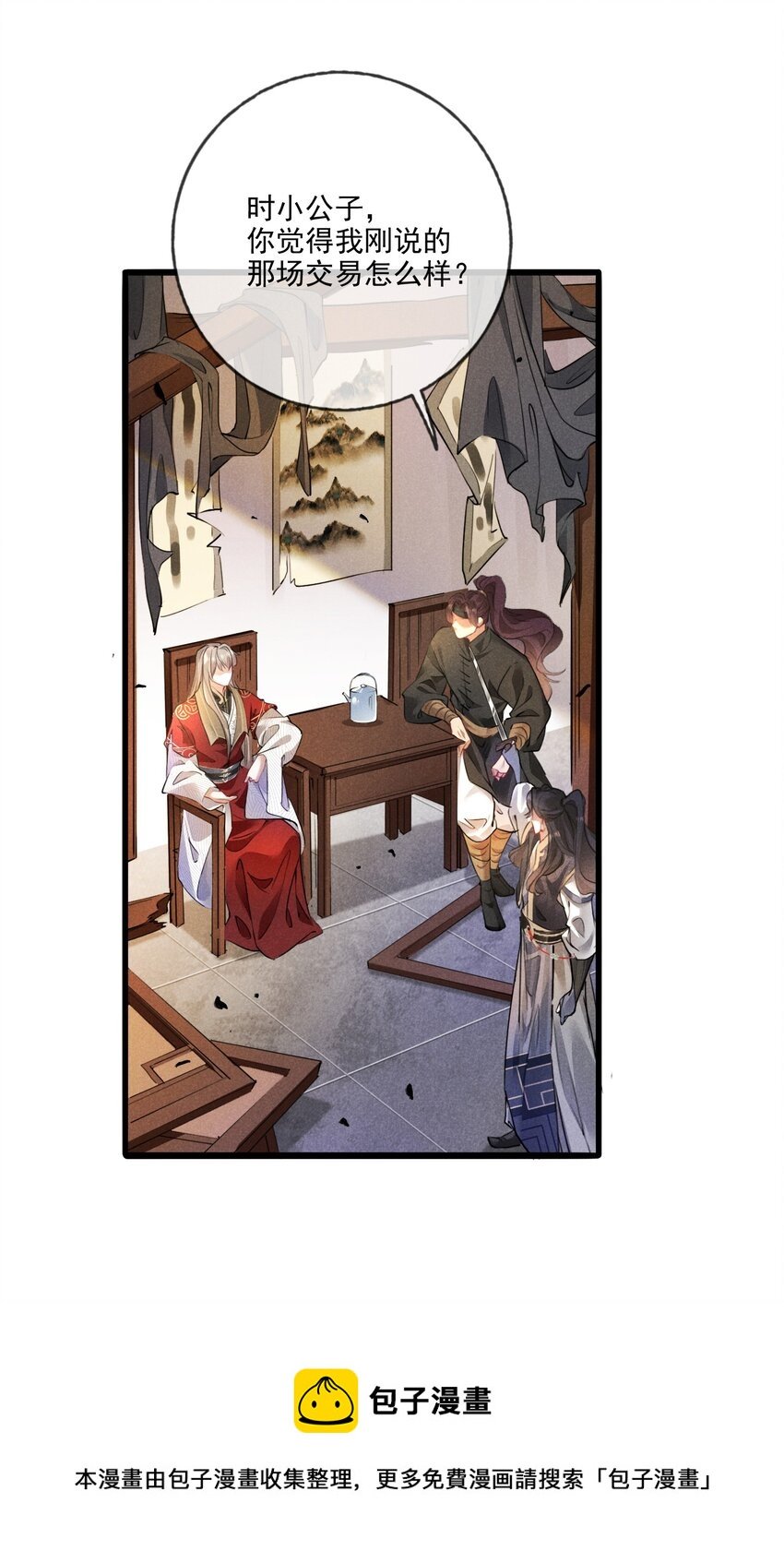015 买卖！