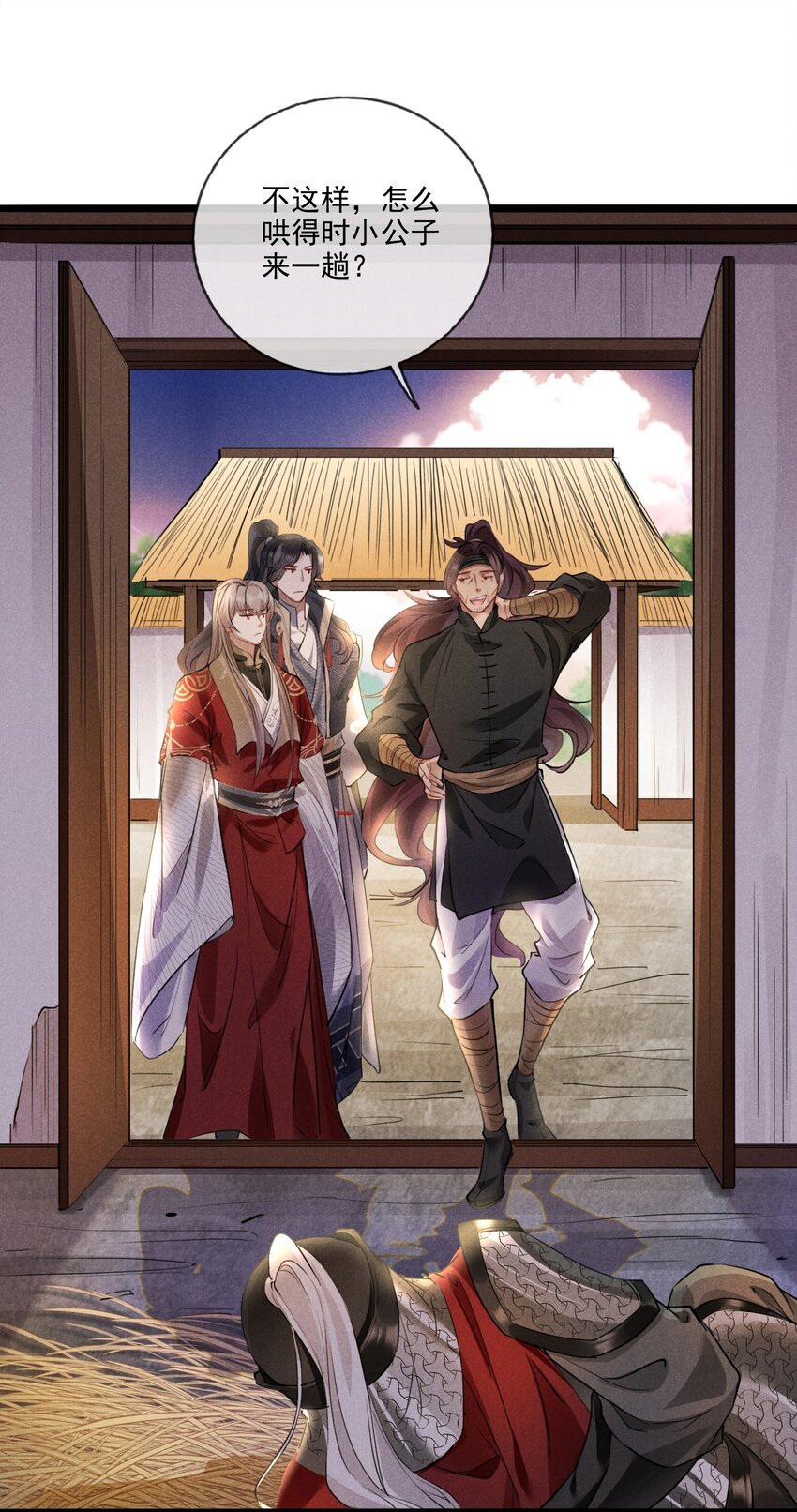 015 买卖！