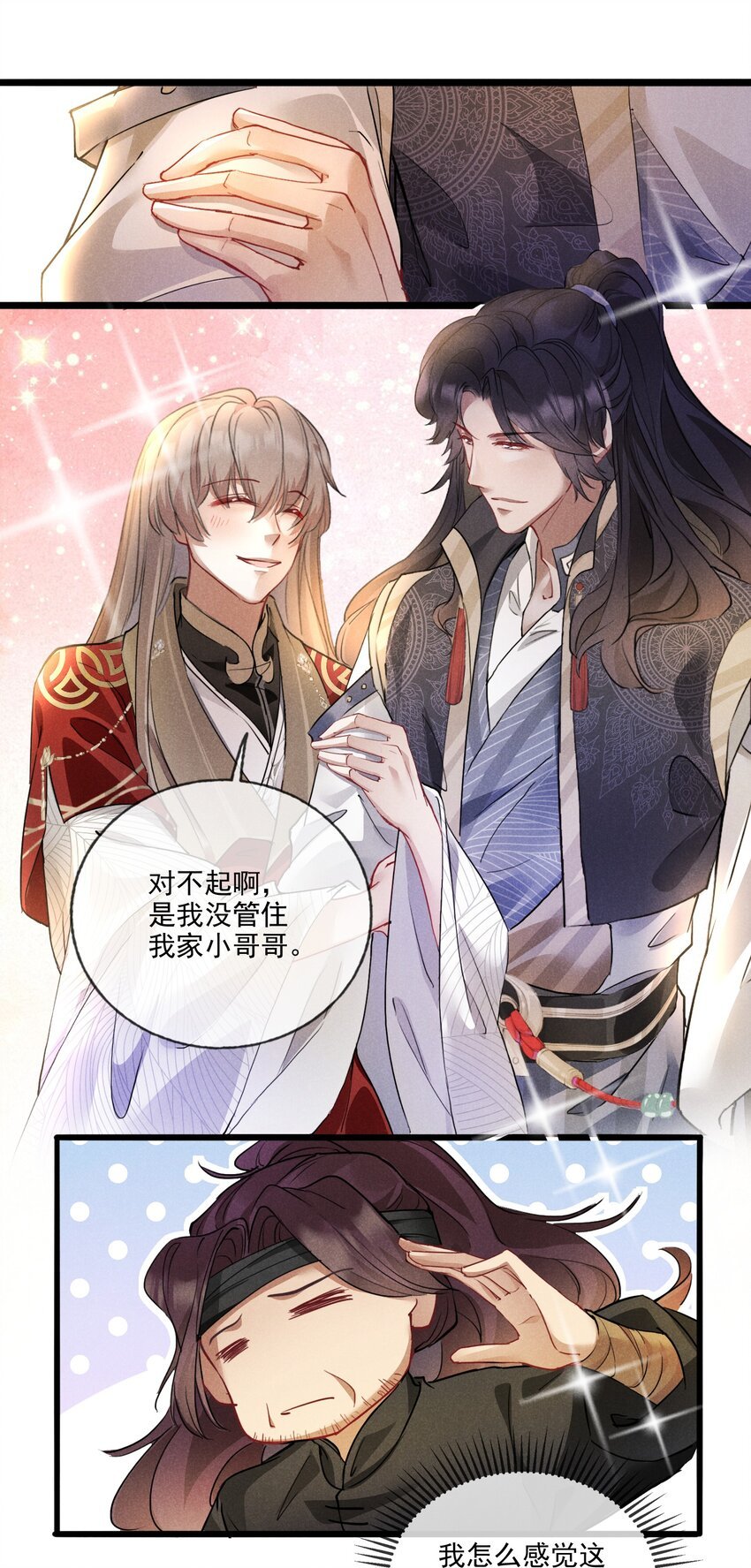 015 买卖！