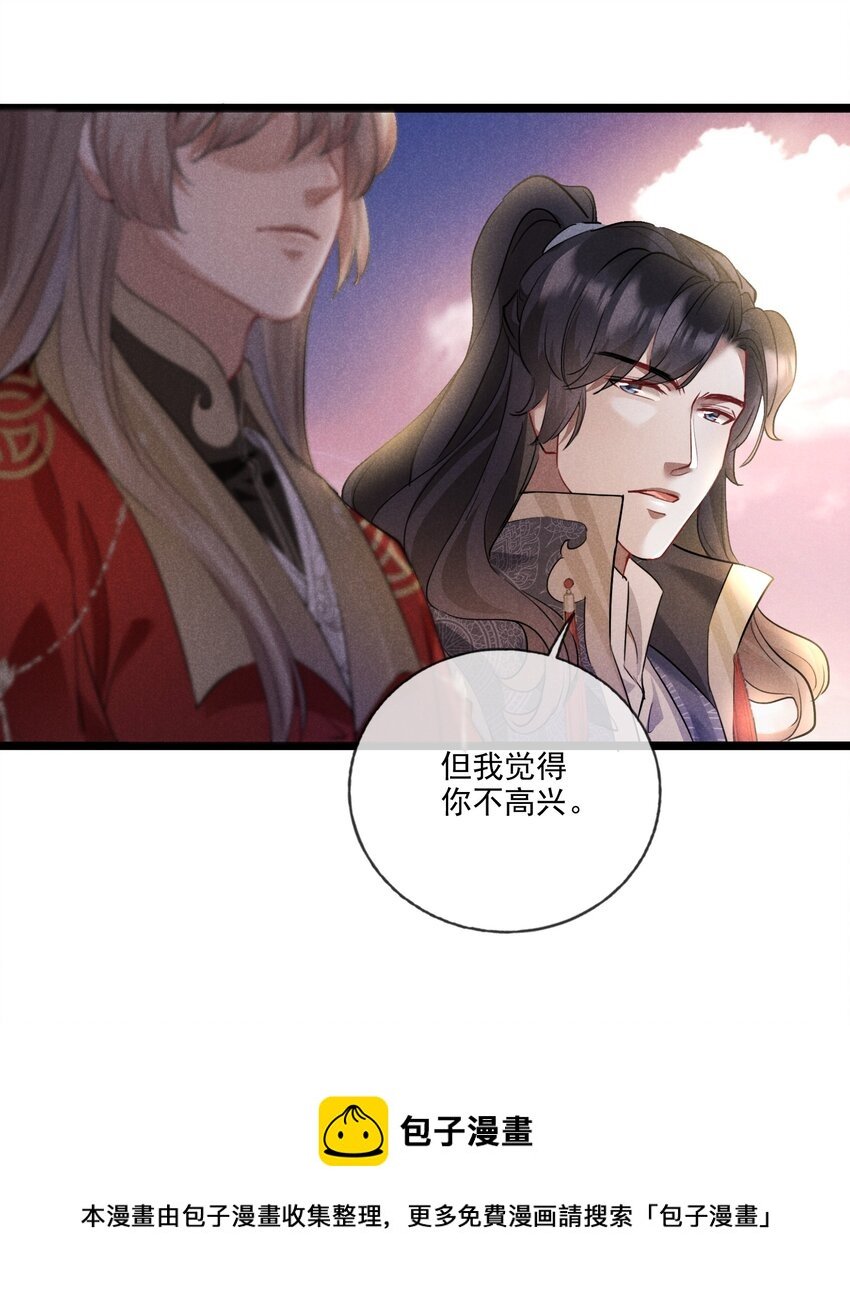 016 将军不可以
